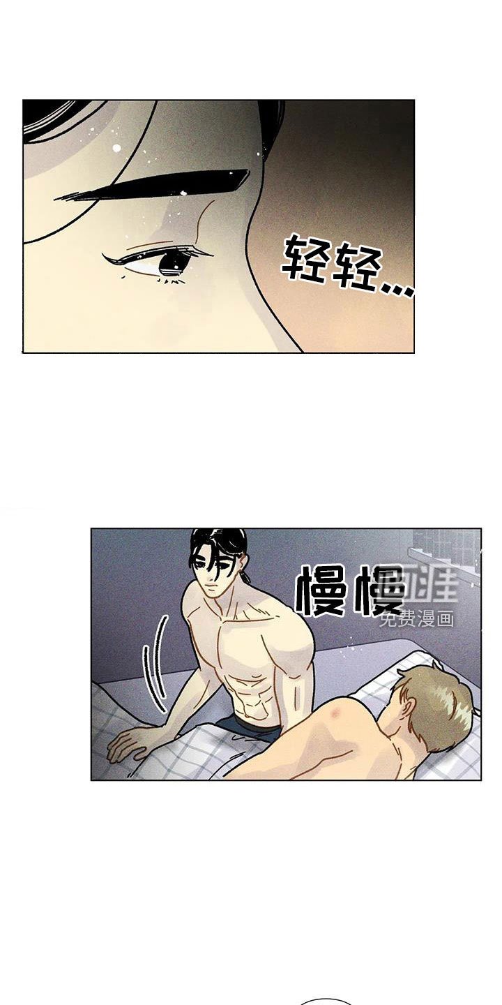 第42章：一定会拥有