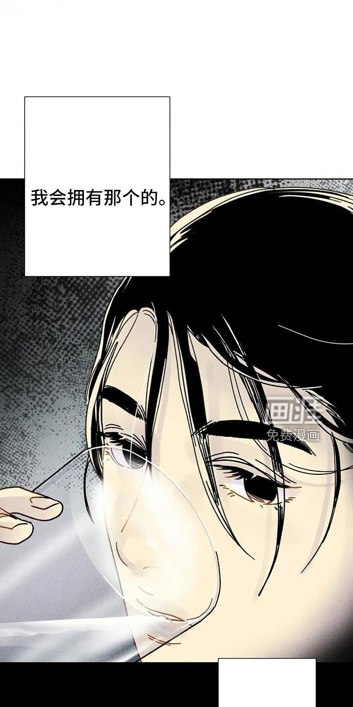 第42章：一定会拥有
