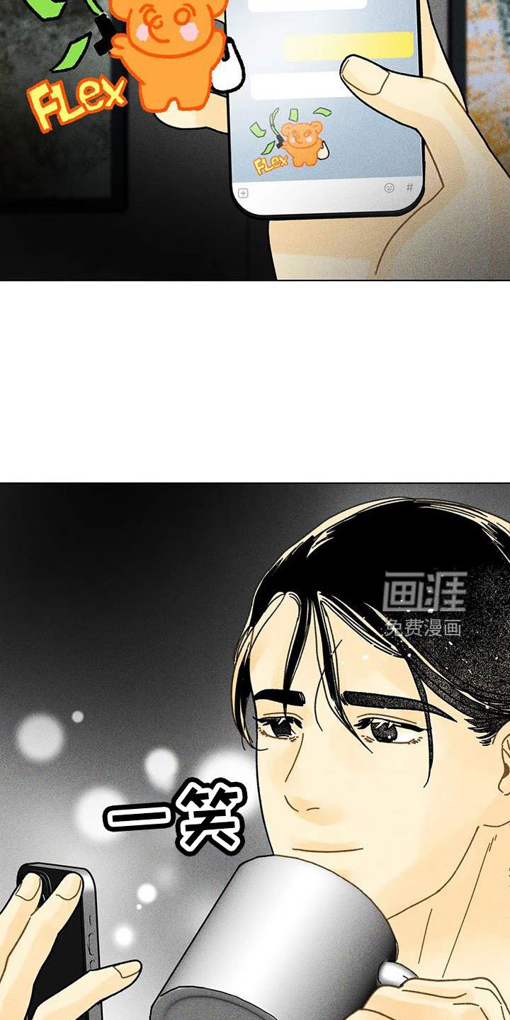 第42章：一定会拥有