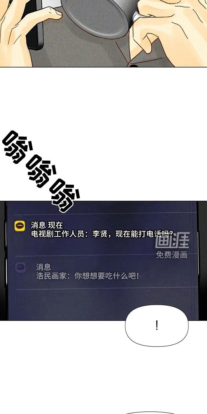 第42章：一定会拥有