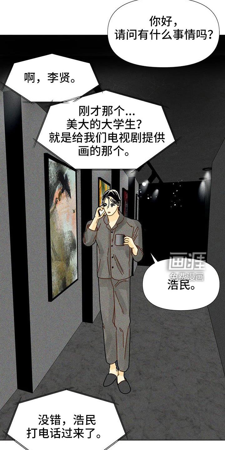 第42章：一定会拥有