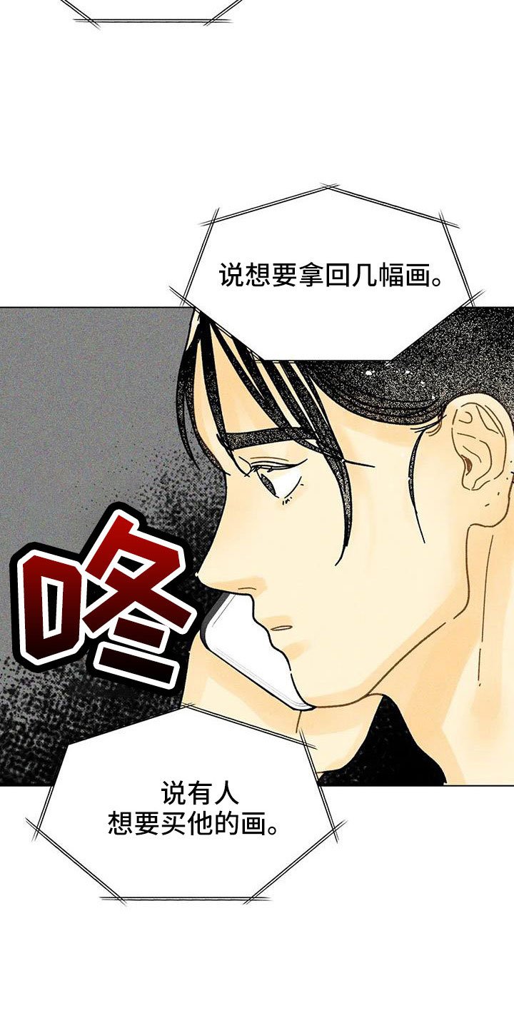 第42章：一定会拥有