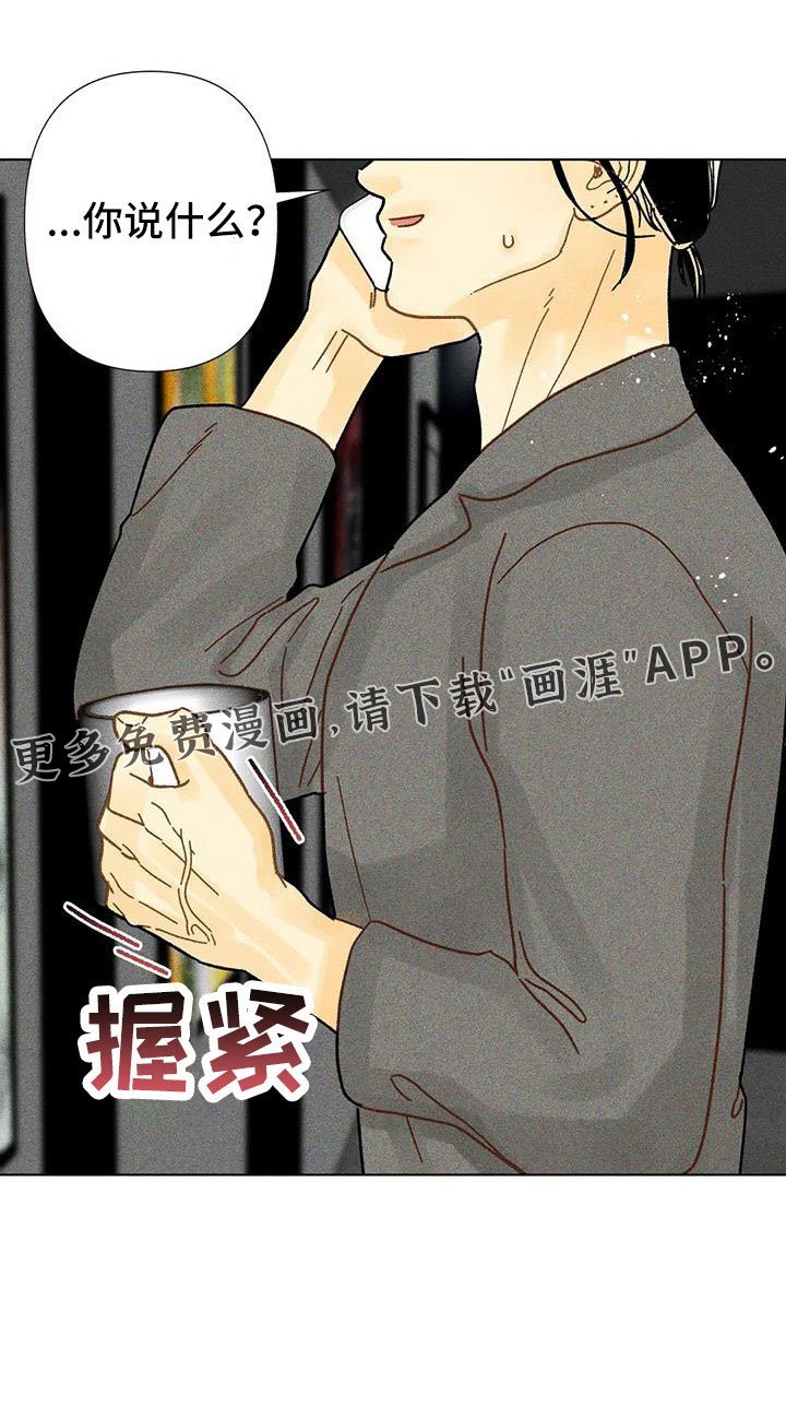 第42章：一定会拥有