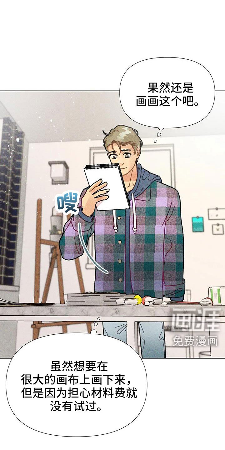 第43章：馆长熟人
