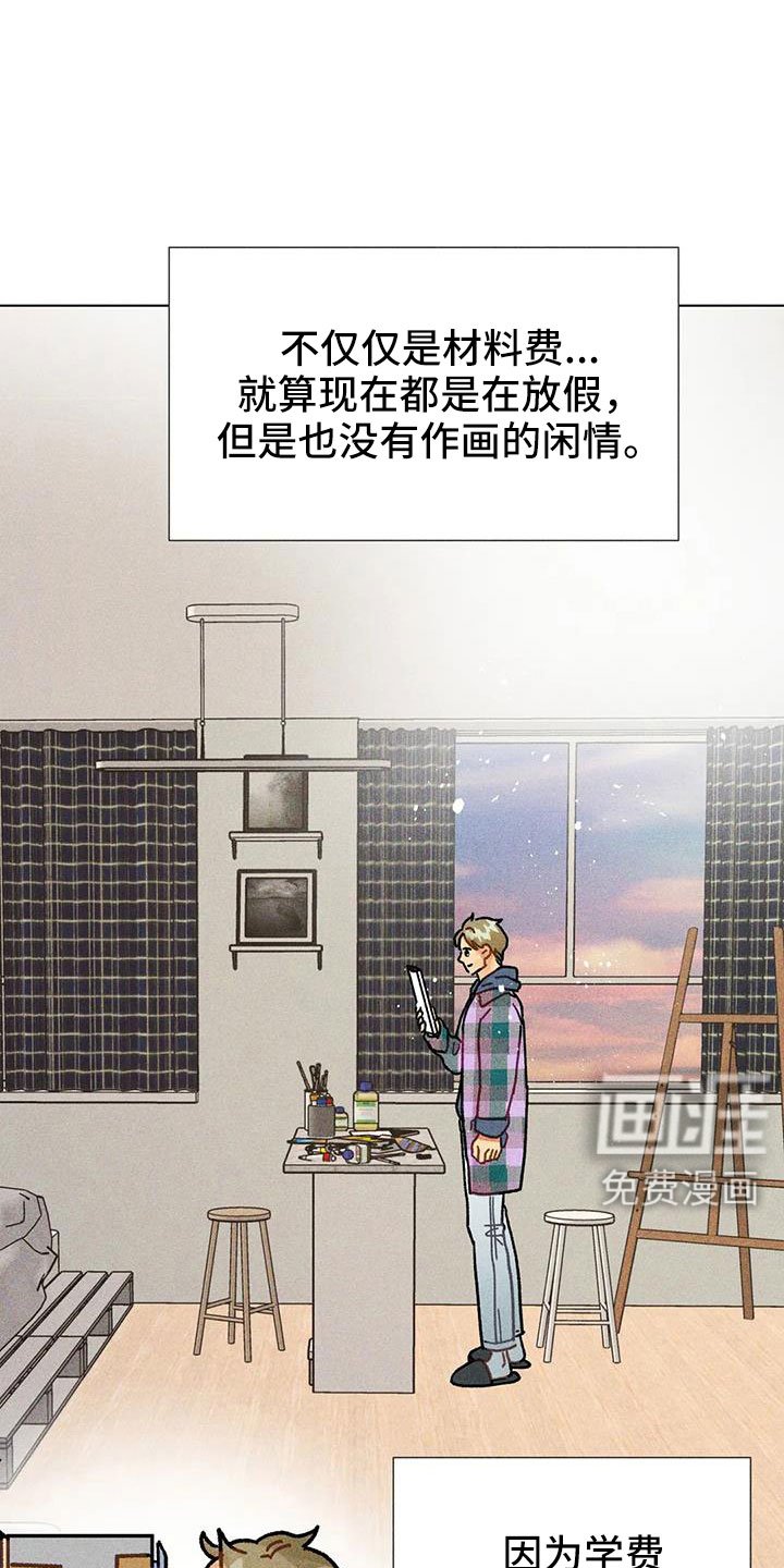 第43章：馆长熟人