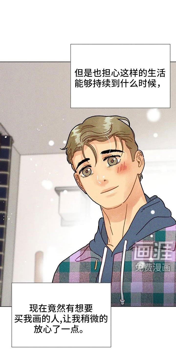 第43章：馆长熟人