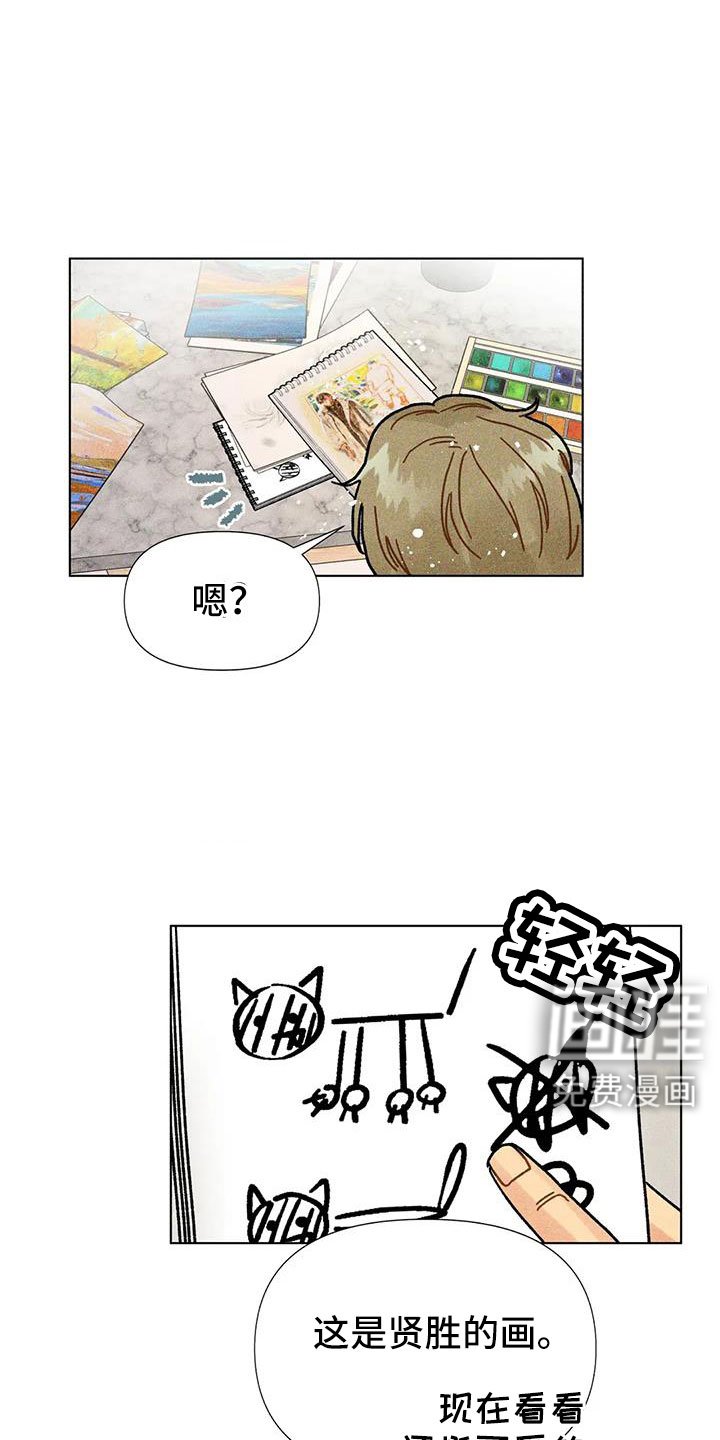 第43章：馆长熟人