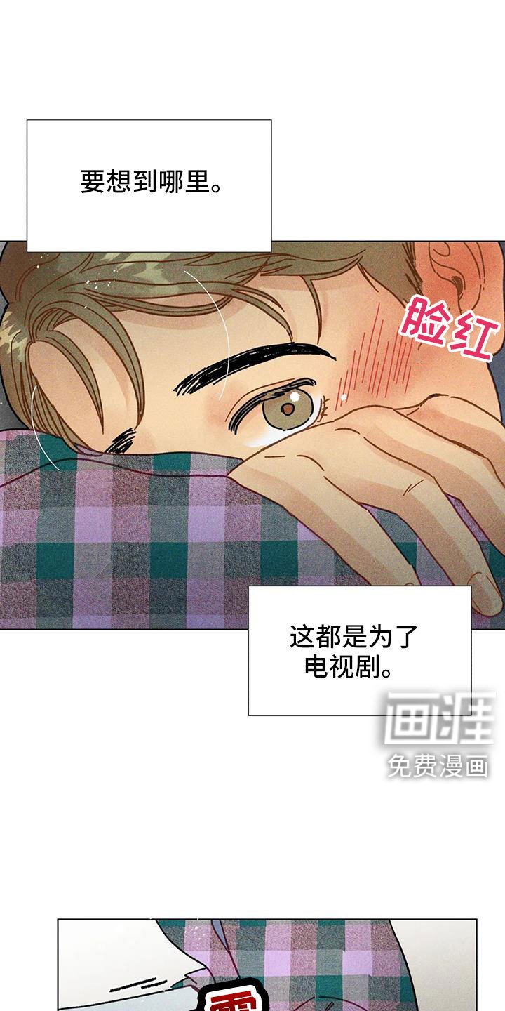 第43章：馆长熟人