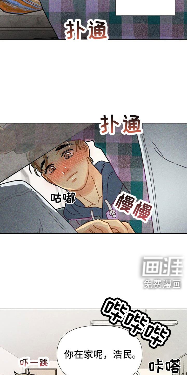 第43章：馆长熟人