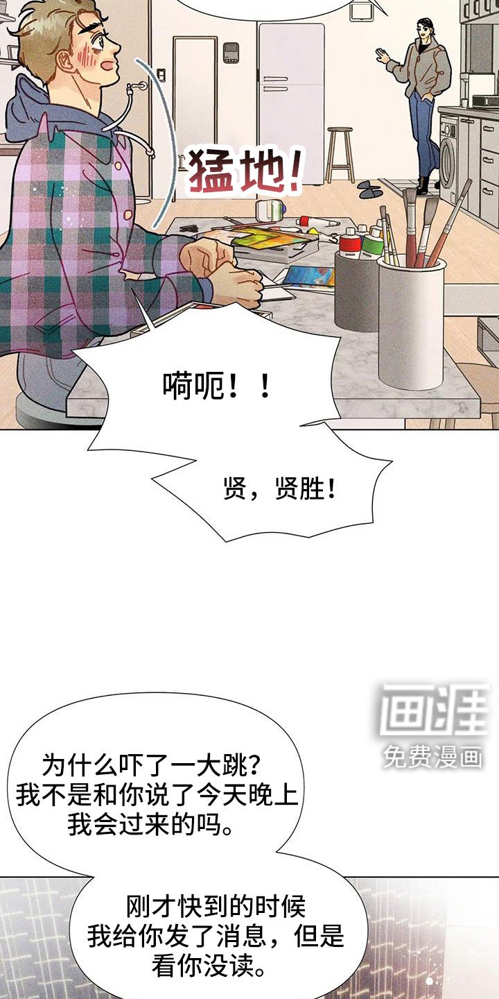 第43章：馆长熟人