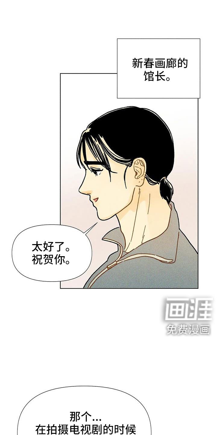 第44章：撒娇满分