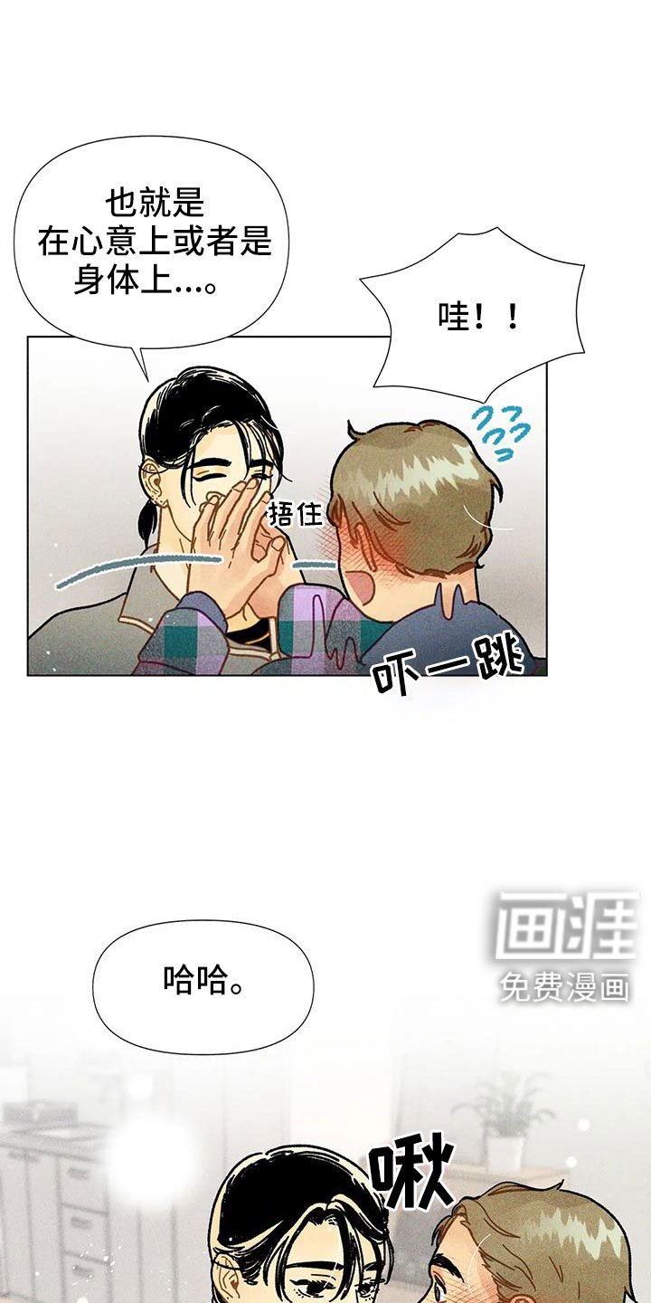 第44章：撒娇满分