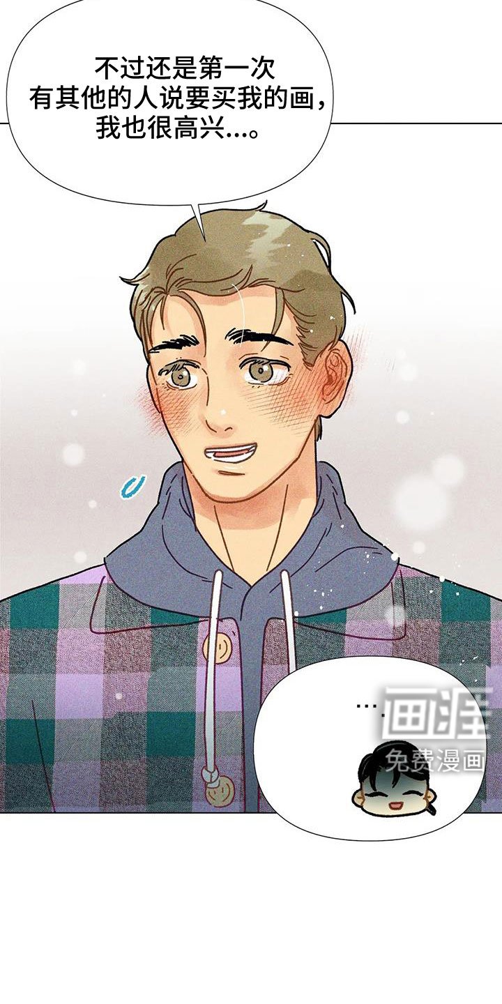 第44章：撒娇满分