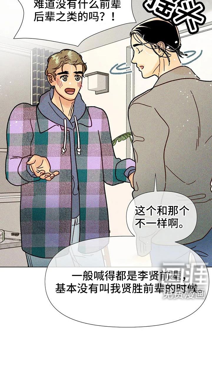 第44章：撒娇满分
