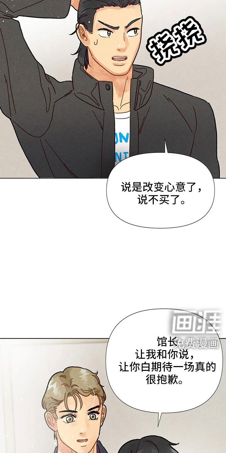 第45章：我来解决