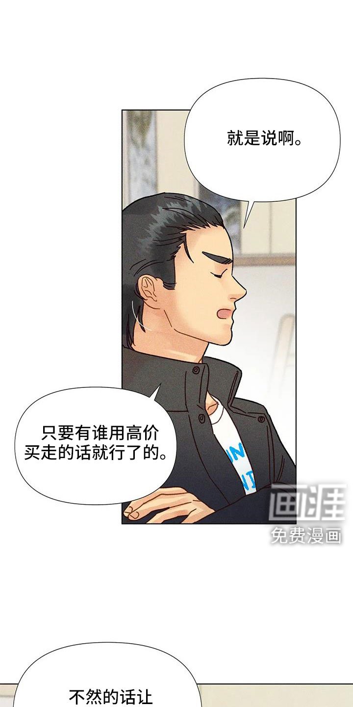第45章：我来解决