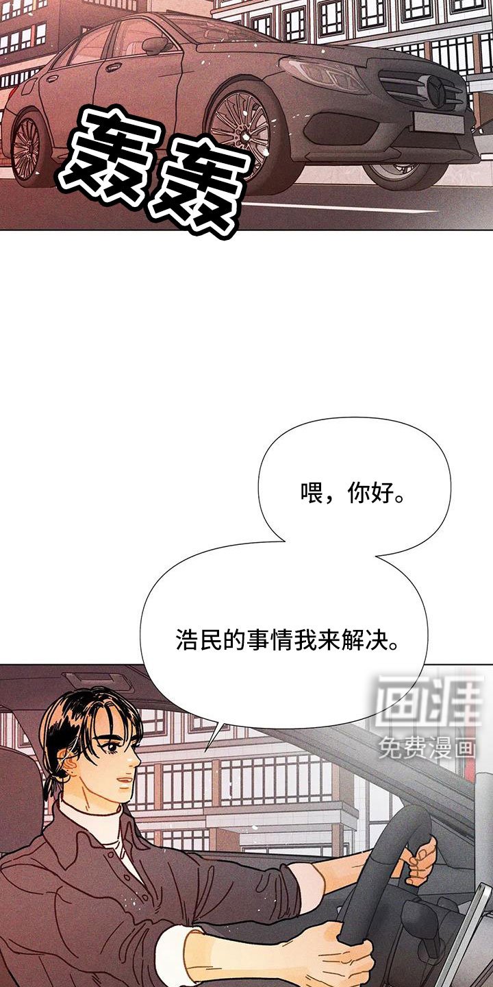 第45章：我来解决