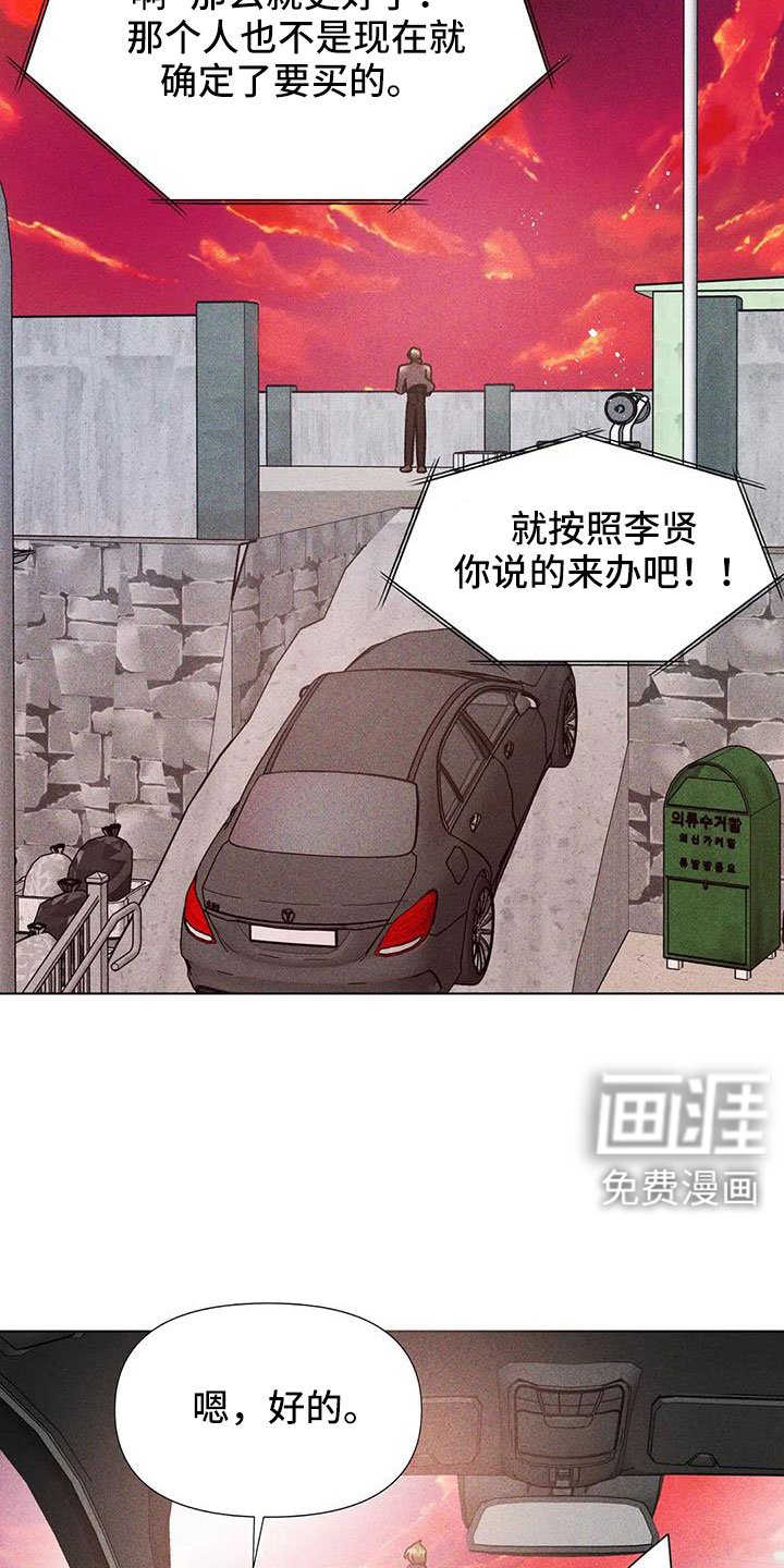第45章：我来解决