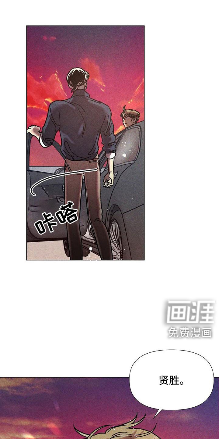 第45章：我来解决