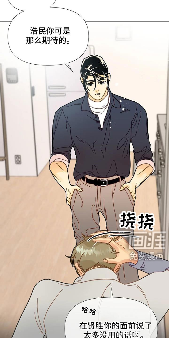 第46章：需要安慰
