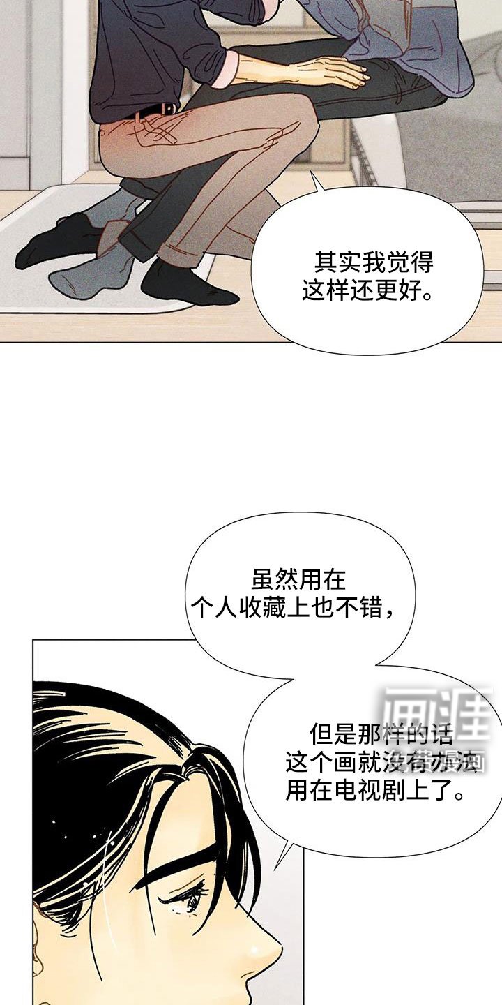 第46章：需要安慰