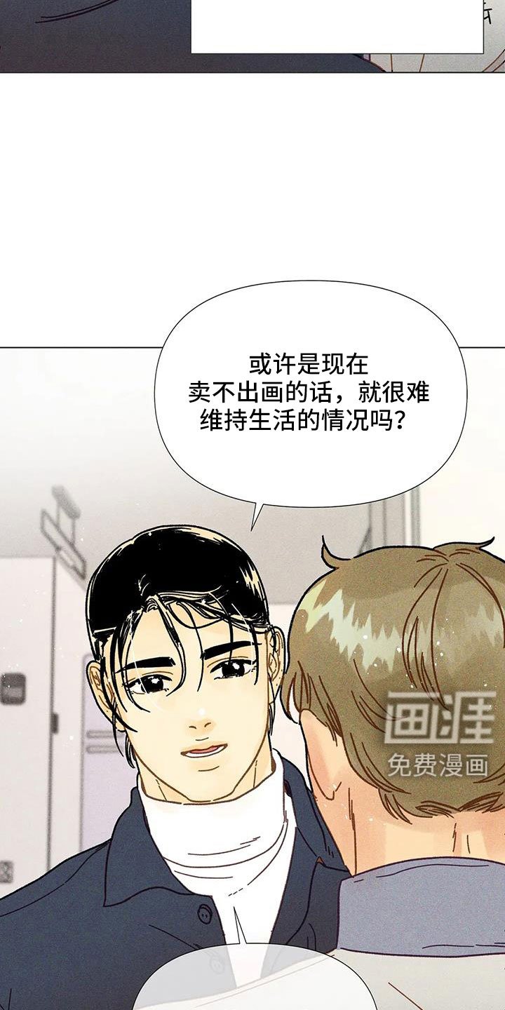 第46章：需要安慰