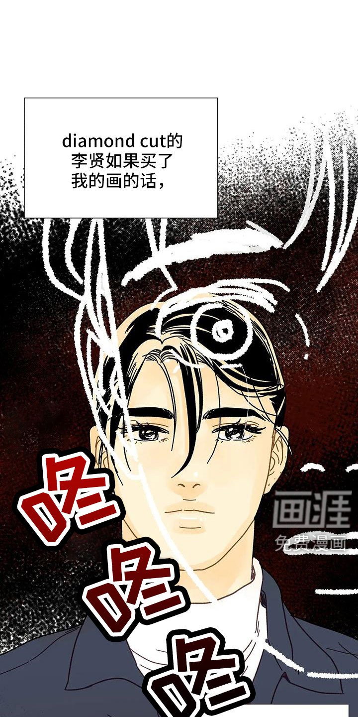 第46章：需要安慰