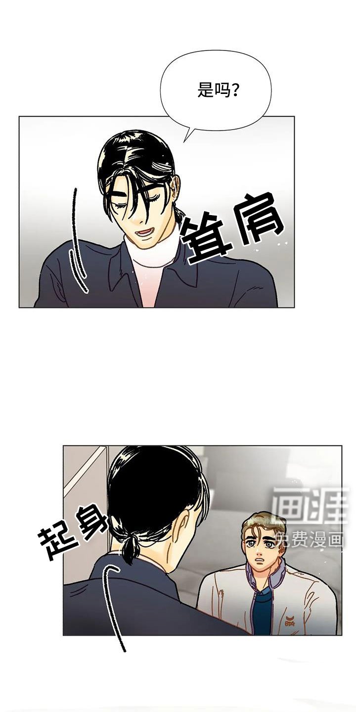 第46章：需要安慰