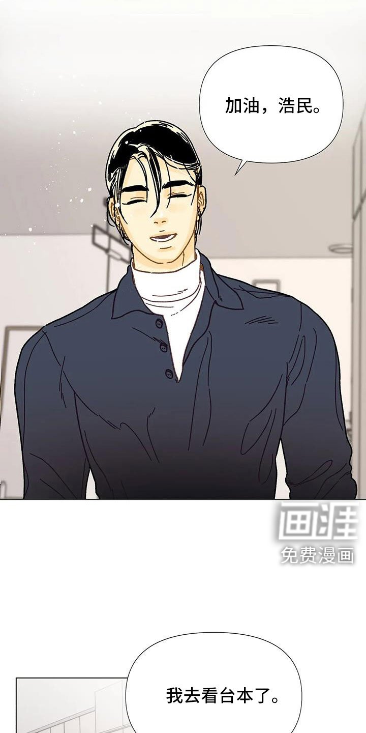 第46章：需要安慰