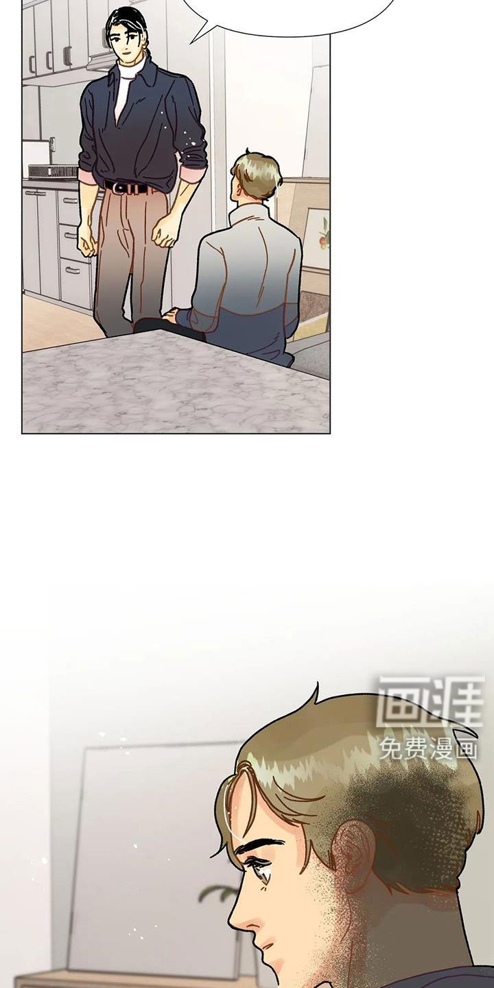 第46章：需要安慰