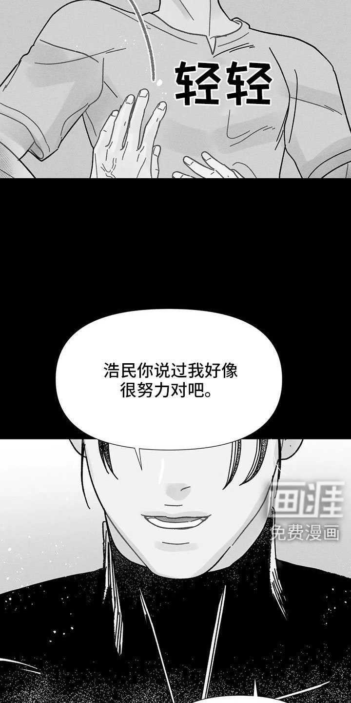第46章：需要安慰