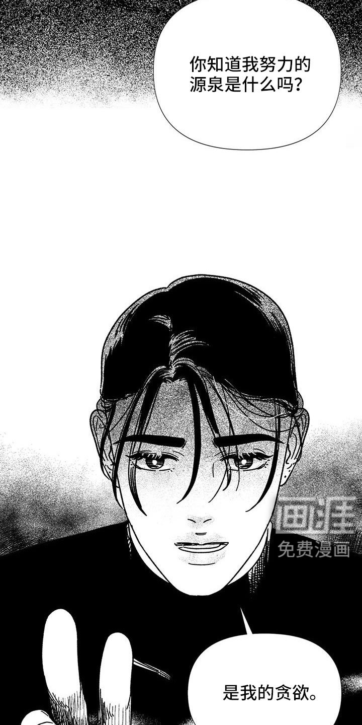第46章：需要安慰