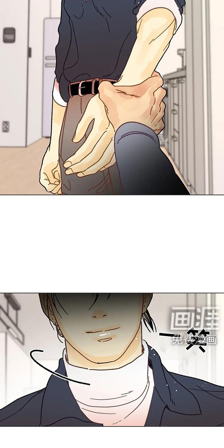 第46章：需要安慰