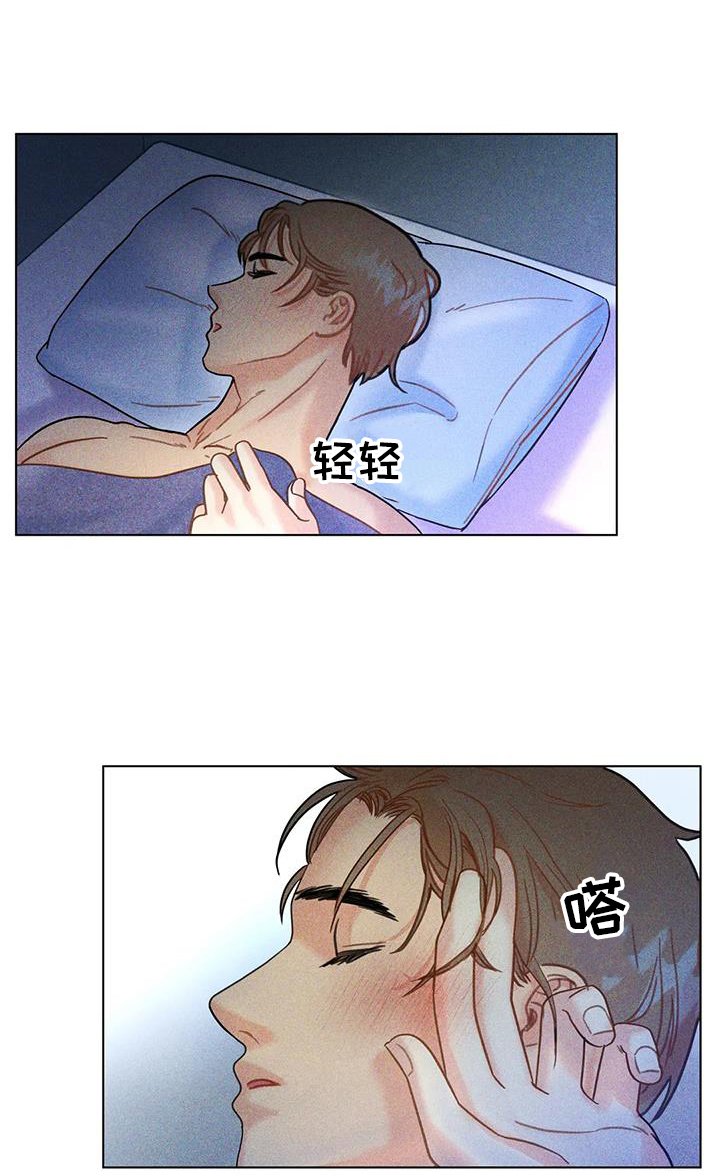 第47章：【第二季】睡的好