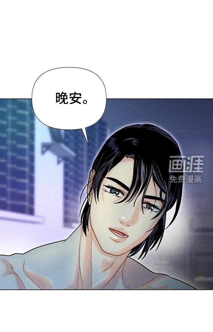 第47章：【第二季】睡的好