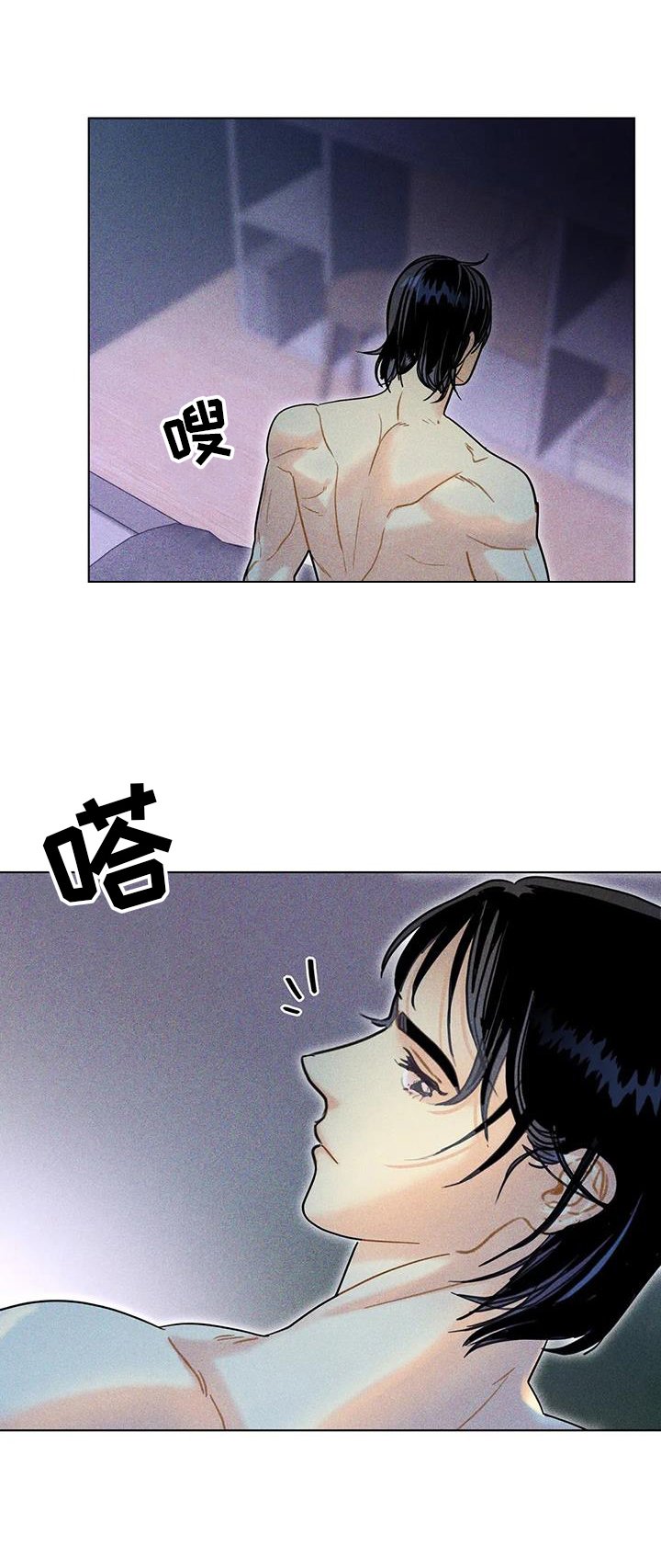 第47章：【第二季】睡的好