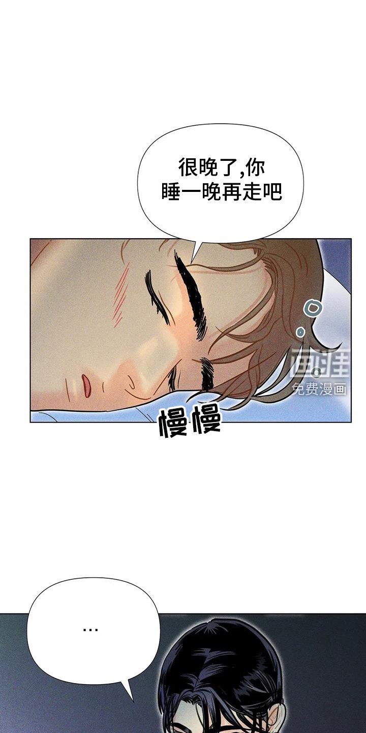 第47章：【第二季】睡的好