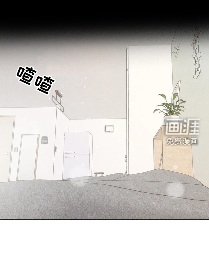 第47章：【第二季】睡的好
