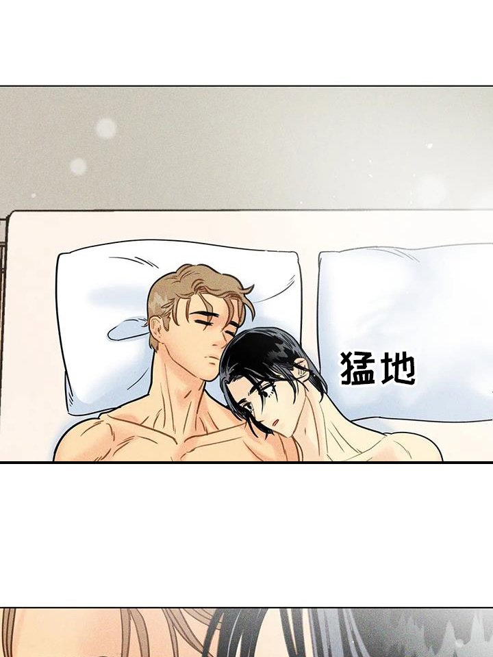 第47章：【第二季】睡的好