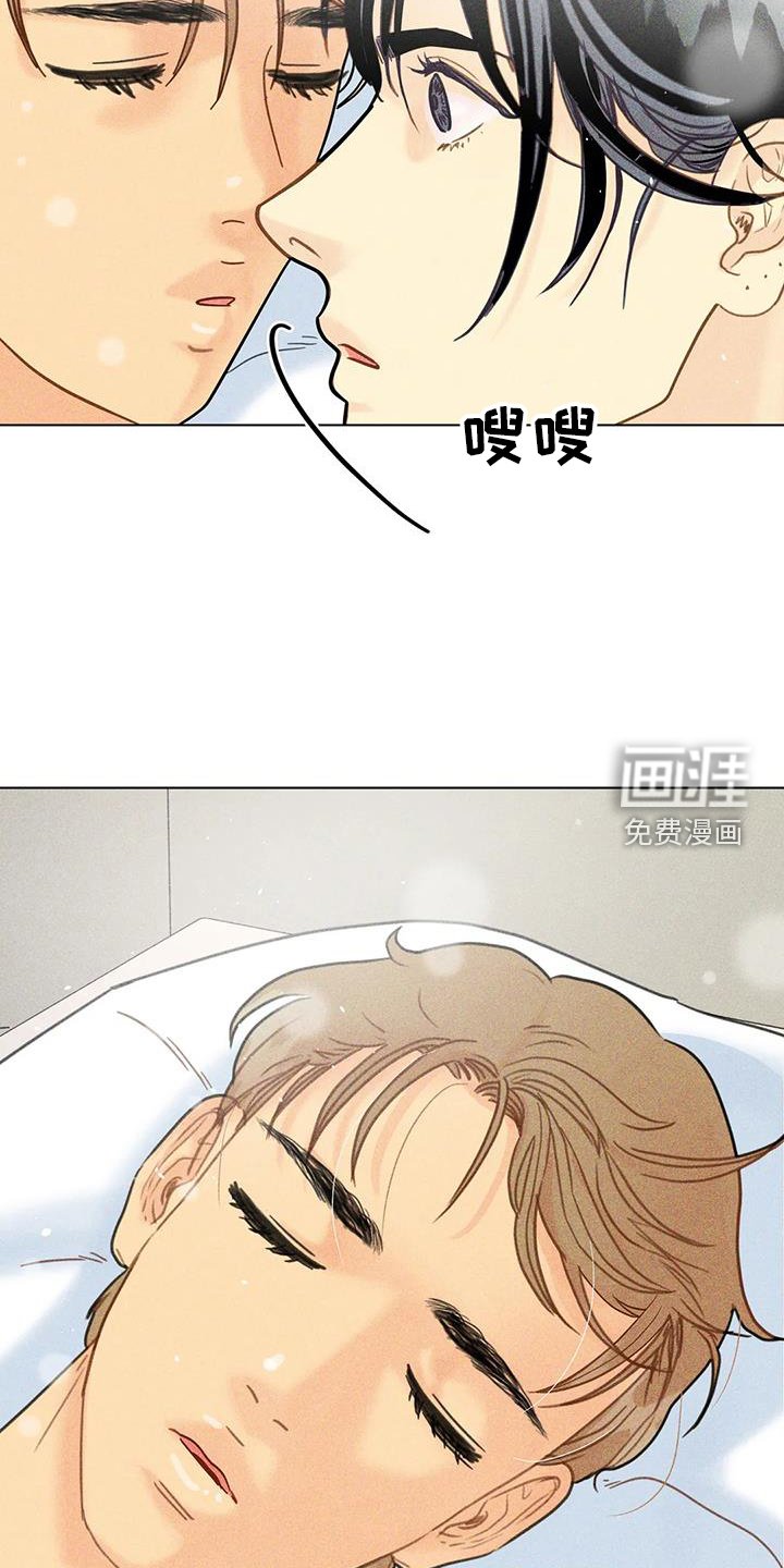 第47章：【第二季】睡的好