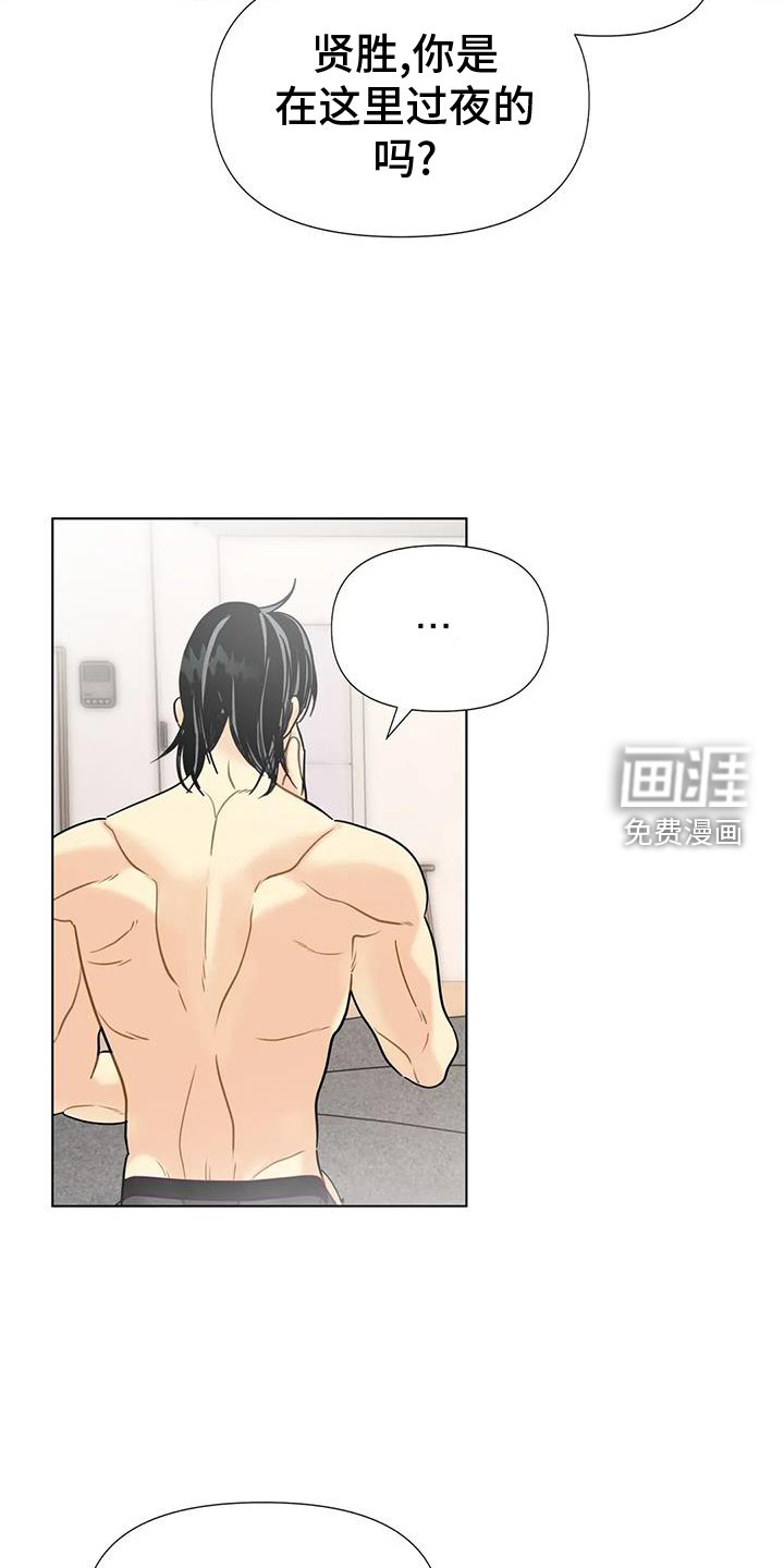 第47章：【第二季】睡的好