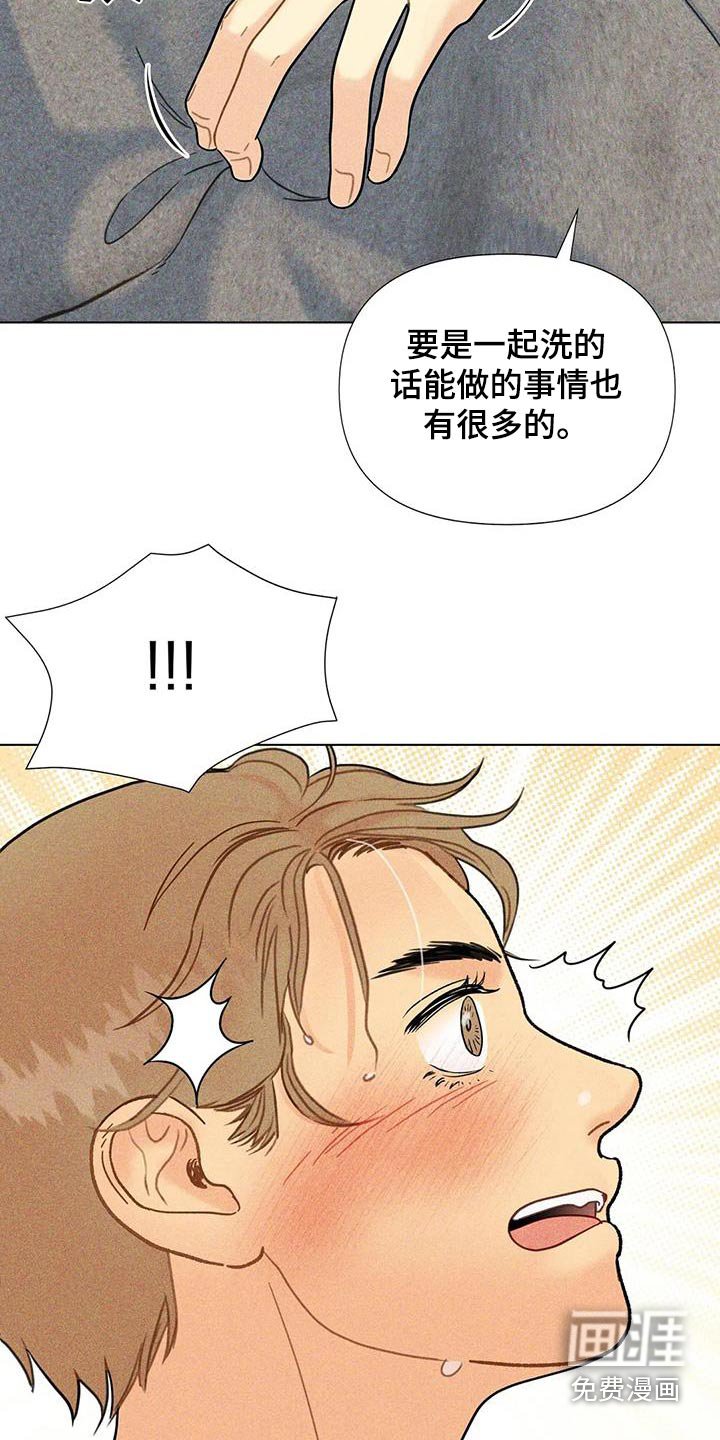 第48章：【第二季】发型