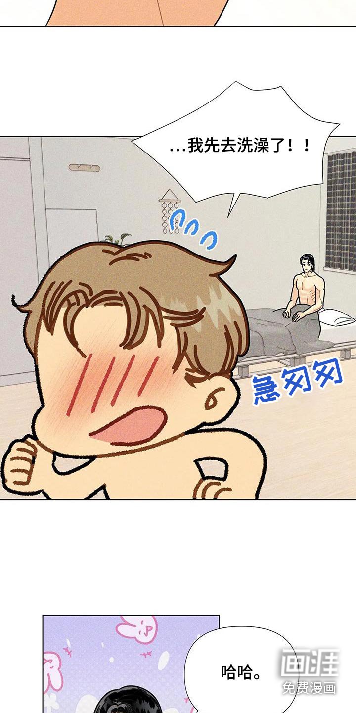第48章：【第二季】发型