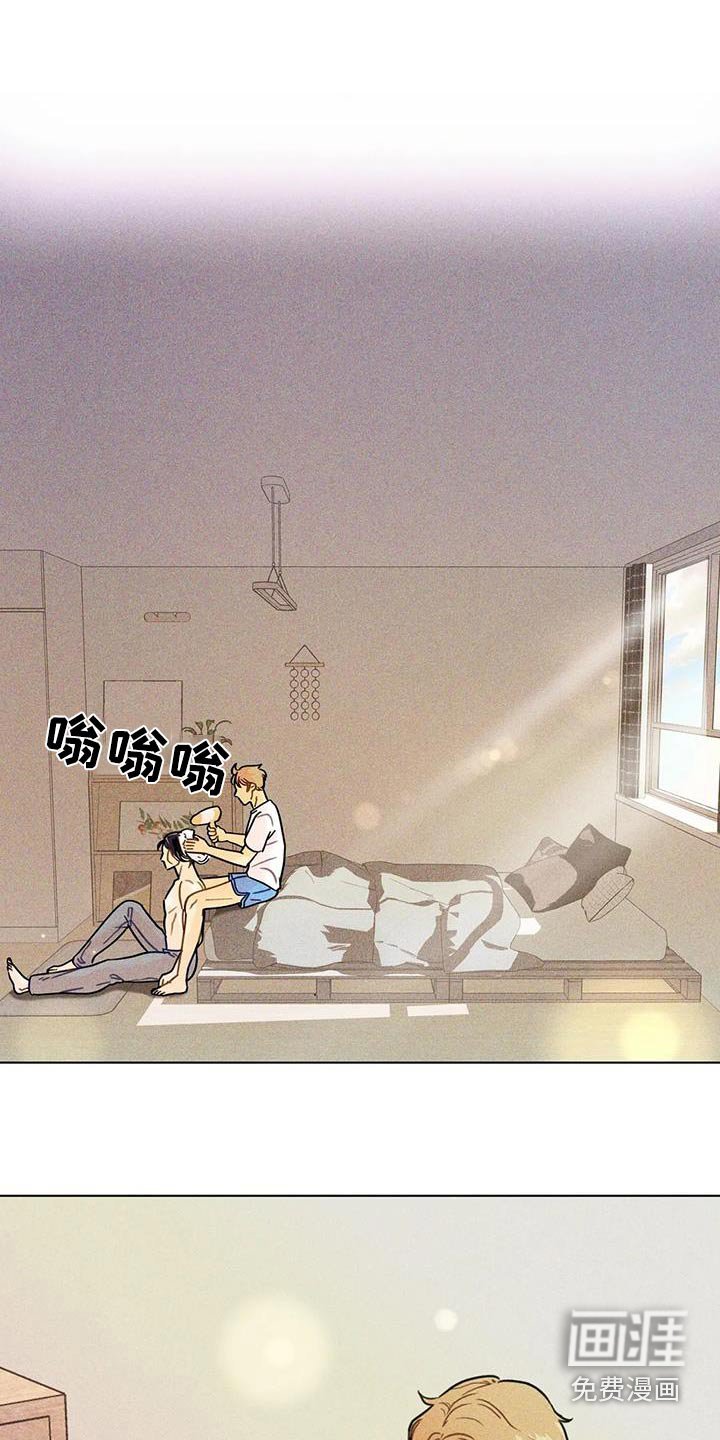 第48章：【第二季】发型