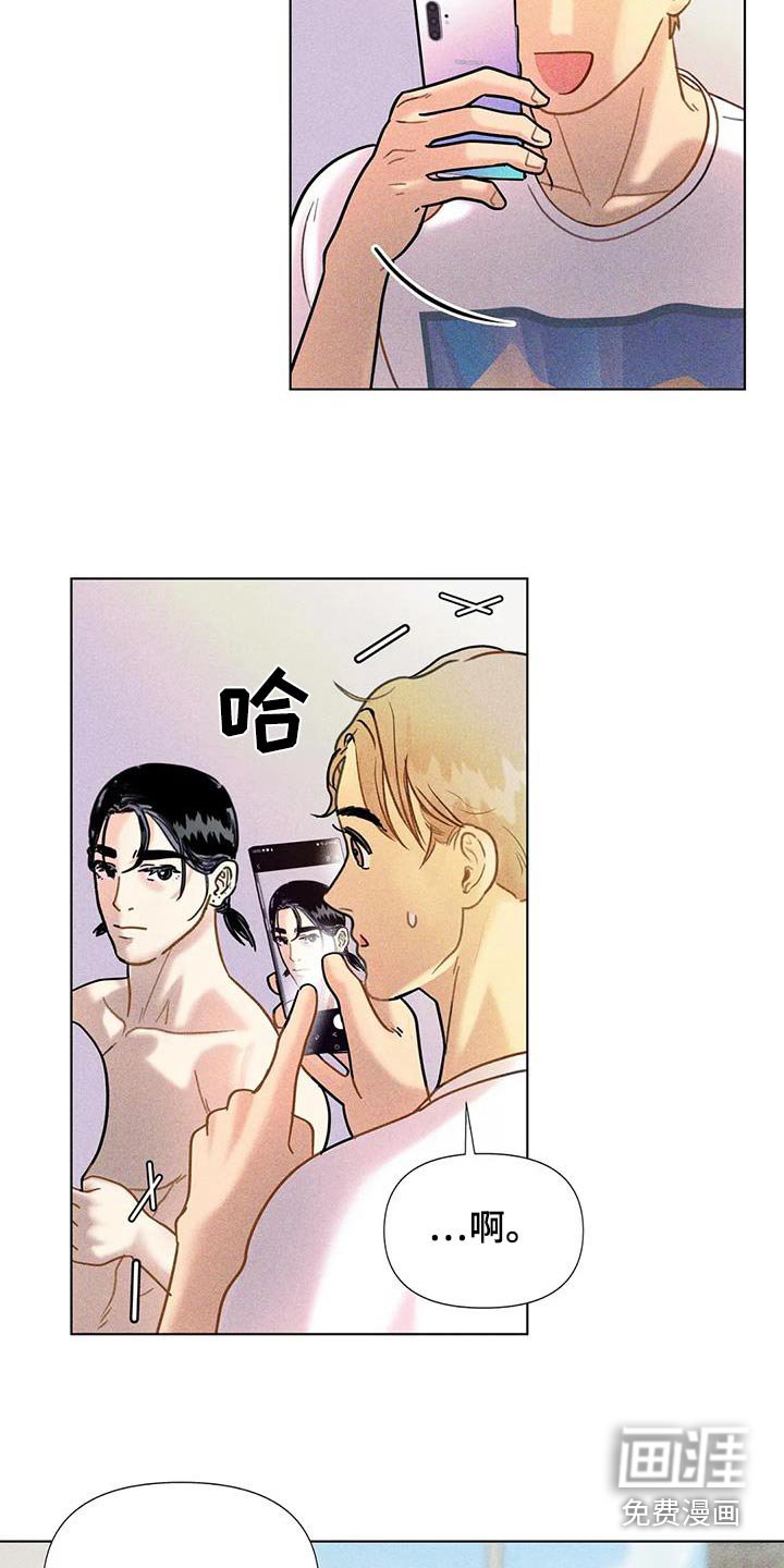 第48章：【第二季】发型