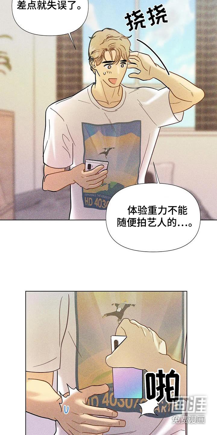 第48章：【第二季】发型