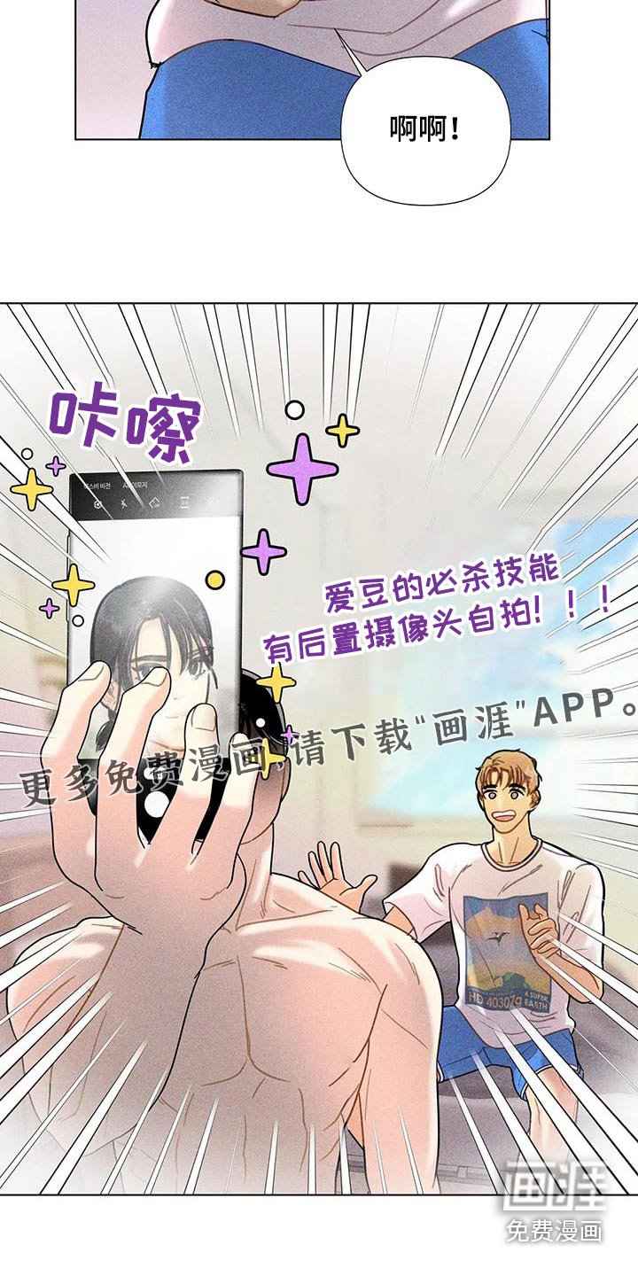 第48章：【第二季】发型