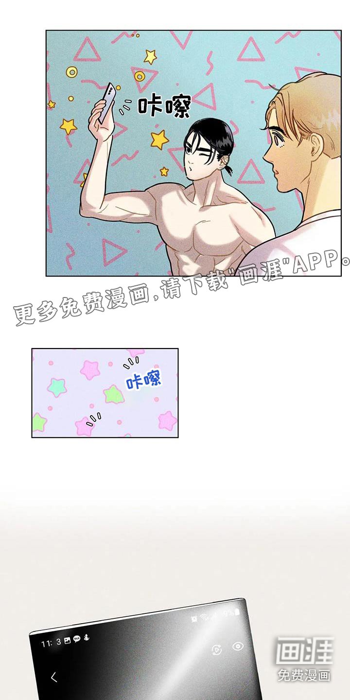 第49章：【第二季】理想型