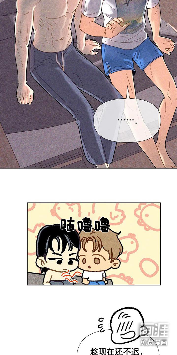 第49章：【第二季】理想型