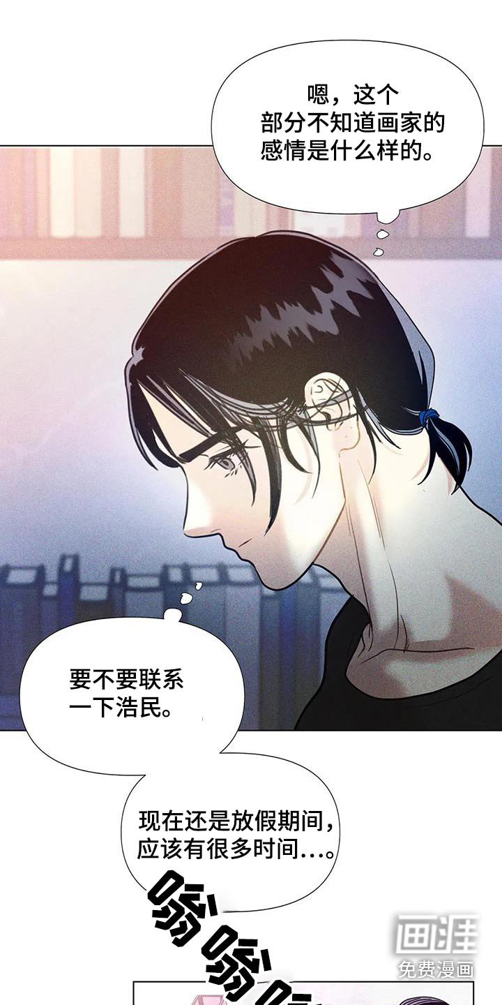 第49章：【第二季】理想型